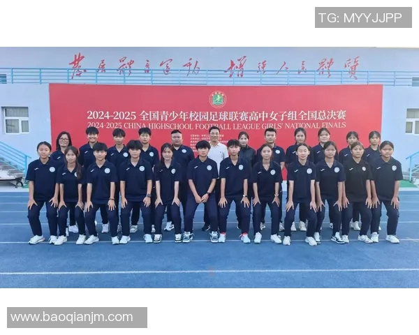 体育品牌携手足协共启校园足球万里行推动青少年体育发展新篇章